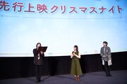 「『お隣の天使様にいつの間にか駄目人間にされていた件』先行上映クリスマスナイト」の様子。