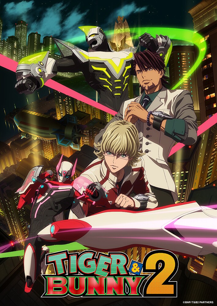 アニメ「TIGER & BUNNY 2」ビジュアル