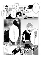 「勇者さまは報酬に人妻をご希望です」より。