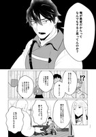 「勇者さまは報酬に人妻をご希望です」より。