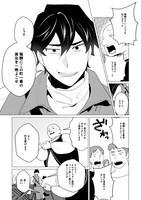 「勇者さまは報酬に人妻をご希望です」より。