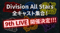「ヒプノシスマイク -Division Rap Battle- 9th LIVE ≪ZERO OUT≫」告知ビジュアル
