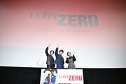 アニメ「LUPIN ZERO」のプレミア上映会より。