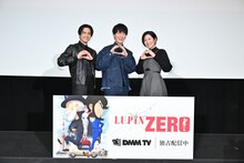 アニメ「LUPIN ZERO」のプレミア上映会より。左から武内駿輔、畠中祐、行成とあ。