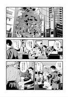 「セックスちゃん」より。