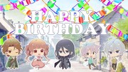 シャルの誕生日を祝う動画より。