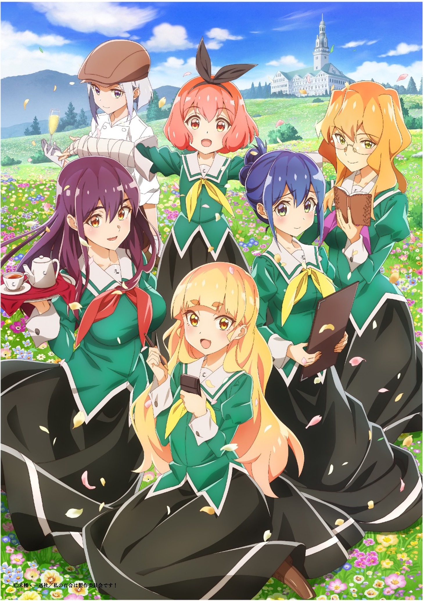 TVアニメ「私の百合はお仕事です！」新キービジュアル (c)未幡・一迅社／私の百合は製作委員会です！