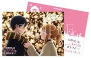 アニメイトで配布されるポストカード。