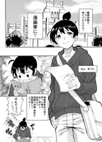 「づままん」より。