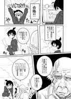 「づままん」より。