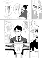 「づままん」より。