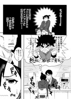 「づままん」より。