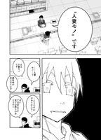 「づままん」より。