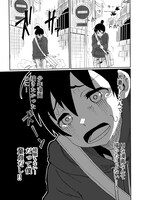 「づままん」より。