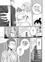 「づままん」より。