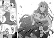 「創成魔法の再現者」より。