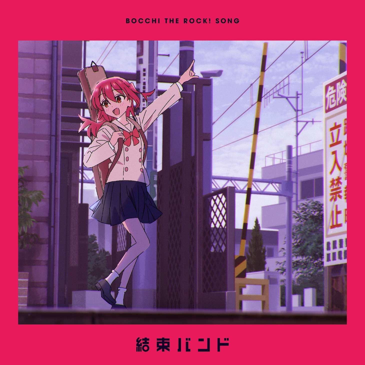 「星座になれたら」配信用ジャケット (c)はまじあき/芳文社・アニプレックス