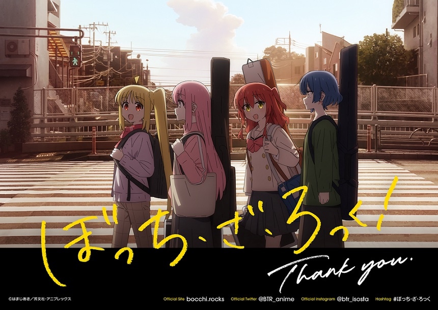 TVアニメ「ぼっち・ざ・ろっく！」最終話記念イラスト (c)はまじあき/芳文社・アニプレックス
