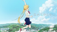 「忘れてやらない」リリックビデオのサムネイル。 (c)はまじあき/芳文社・アニプレックス