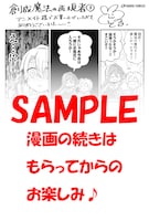 購入特典（アニメイト）