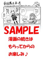 購入特典（TSUTAYA）