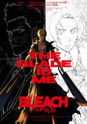 TVアニメ「BLEACH 千年血戦篇」キービジュアル第3弾