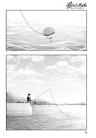 「優良物件もうダメ荘～風呂、トイレと天使は共同です～」第1話より。