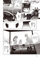 「にゃカノGenic!!」より。