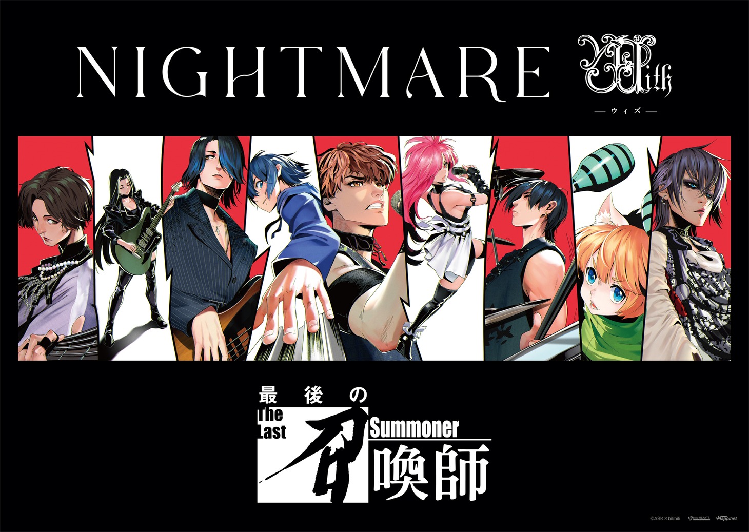 NIGHTMAREのサイン入りコラボポスター。