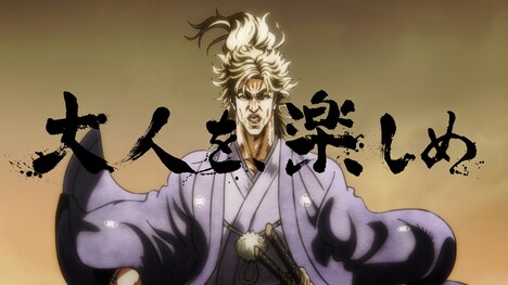 マクドナルドのCM「『絶巓(ぜってん)の侍』篇」より。