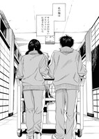 「染色体」より。