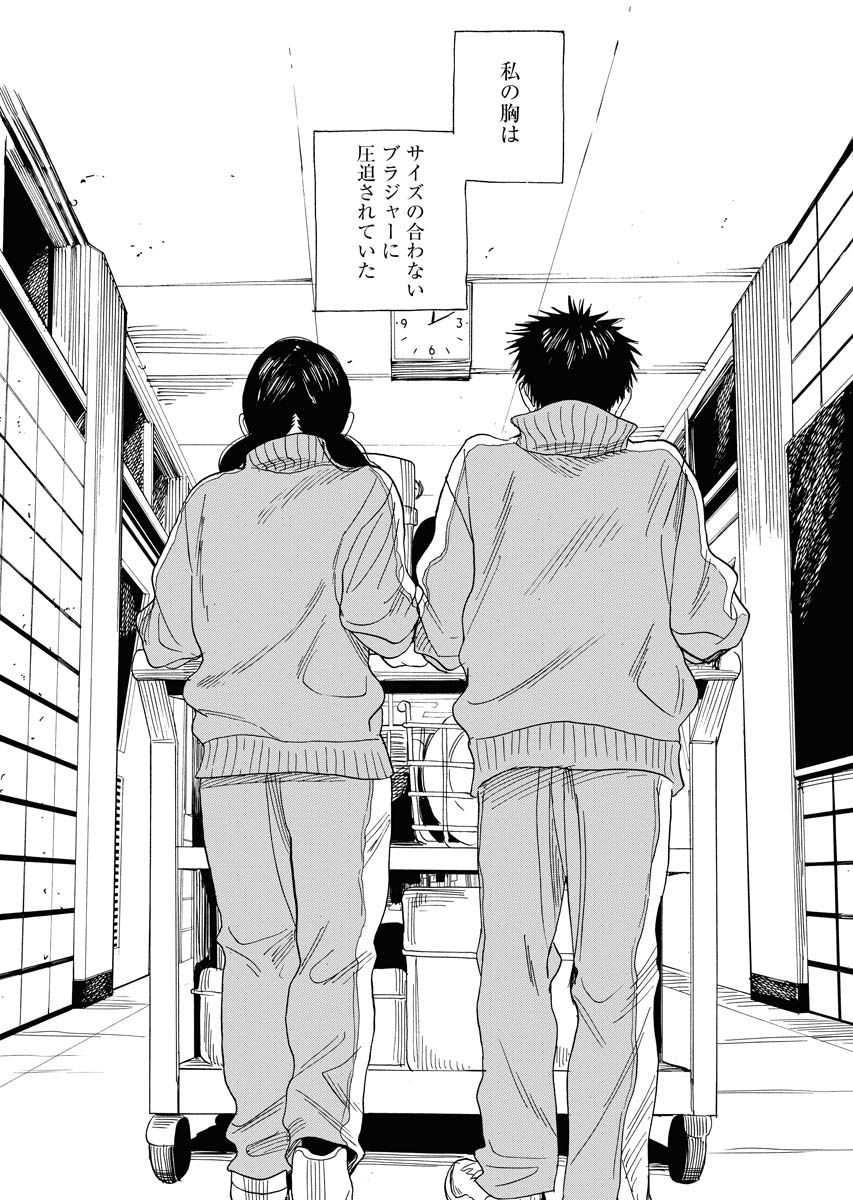 「染色体」より。