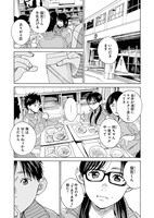 「染色体」より。