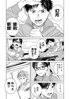 「染色体」より。