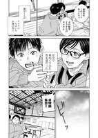 「染色体」より。