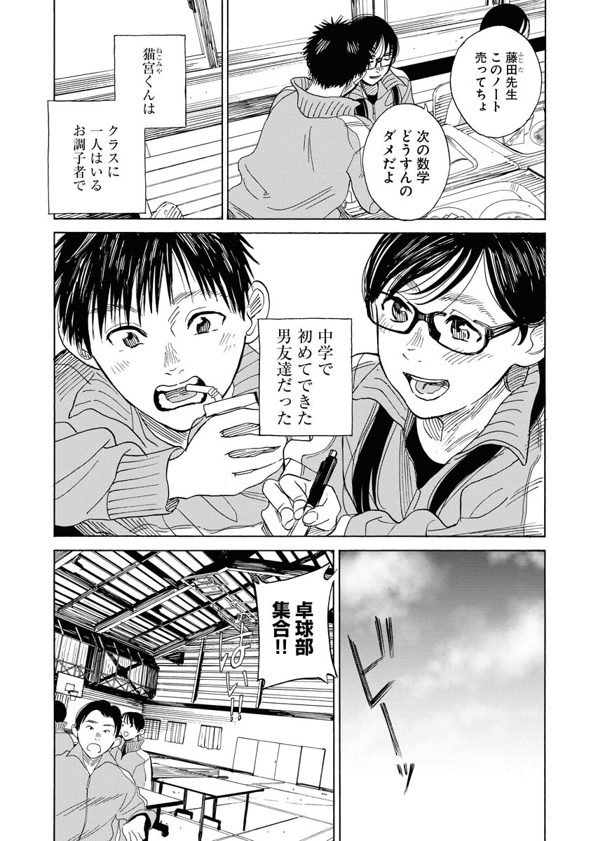 「染色体」より。