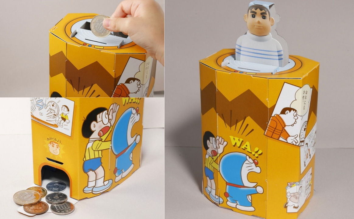 きれいなじゃいあん ジャイアン 箱付き きれいなジャイアン ちょ金ばこ」でコツコツ貯金！『小学一年生
