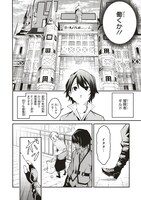 「俺の『全自動支援（フルオートバフ）』で仲間たちが世界最強 ～そこにいるだけ無自覚無双～」より。