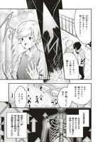 「俺の『全自動支援（フルオートバフ）』で仲間たちが世界最強 ～そこにいるだけ無自覚無双～」より。