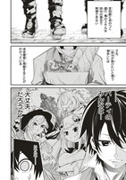 「俺の『全自動支援（フルオートバフ）』で仲間たちが世界最強 ～そこにいるだけ無自覚無双～」より。