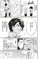 「俺の『全自動支援（フルオートバフ）』で仲間たちが世界最強 ～そこにいるだけ無自覚無双～」より。