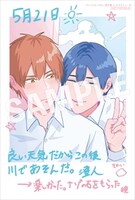 とらのあな特典のサンプル。