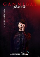 高杉真宙演じる寺山京介のキャラクタービジュアル。