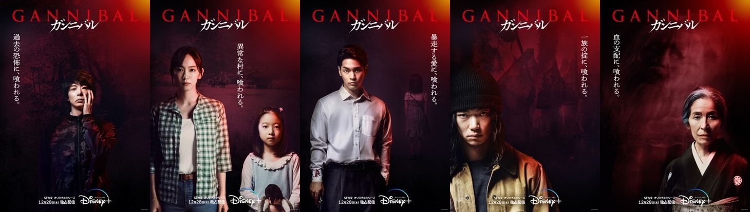 キャラクタービジュアルの集合。