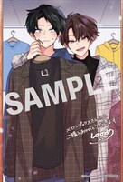 メロンブックス・フロマージュブックス特典のサンプル。