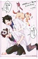 未来屋書店特典のサンプル。