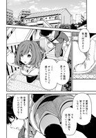 「国民的アイドルになった幼馴染みが、ボロアパートに住んでる俺の隣に引っ越してきた件」第1話より。