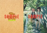 同時購入特典のサンプル。