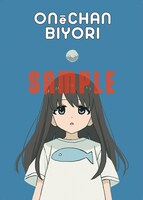 ゲーマーズ特典のサンプル。