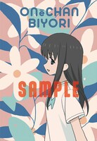 メロンブックス特典のサンプル。